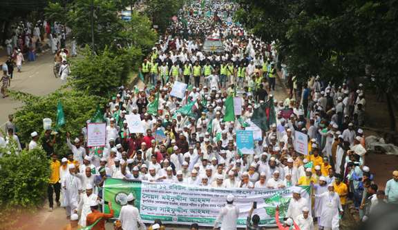 Grand Procession and Rally Held in Dhaka for Eid-e-Milad-un-Nabi (PBUH)