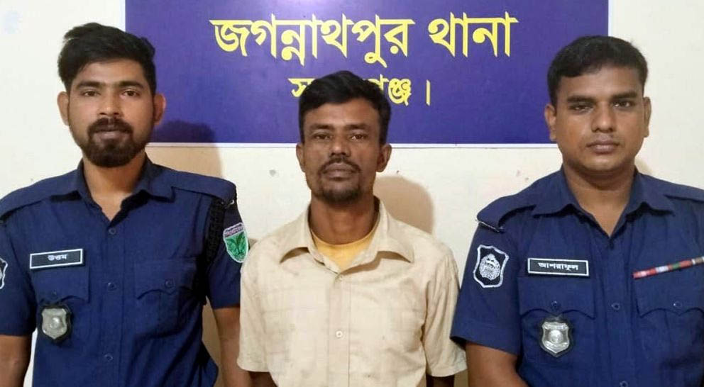 সুনামগঞ্জে শ্রমিক লীগ নেতা গ্রে ফ তা র