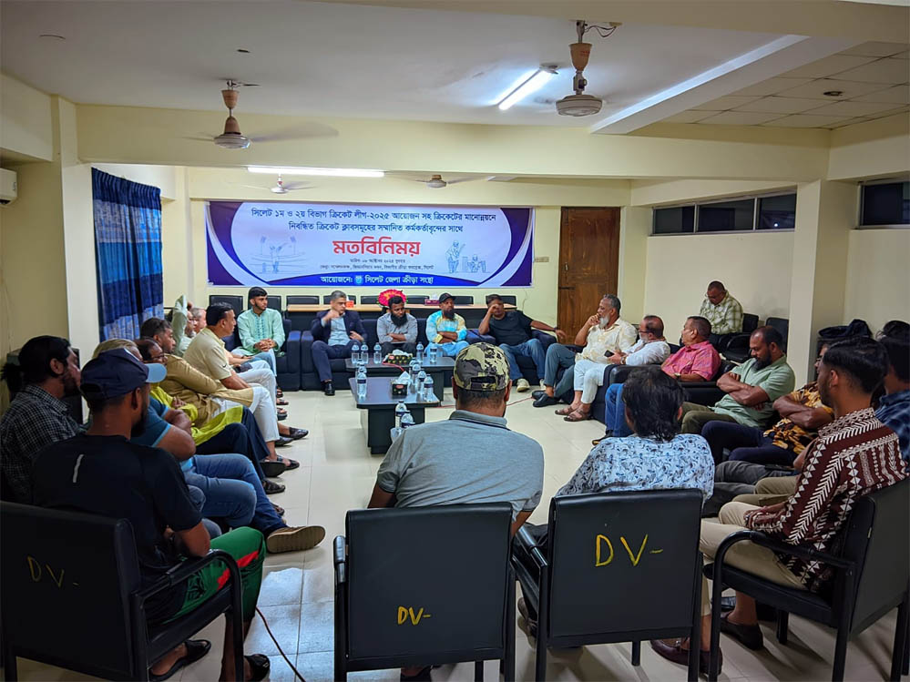 সিলেটজেলাক্রীড়াসংস্থারআয়োজনে ১ম ও ২য় বিভাগক্রিকেট লীগ-২০২৫