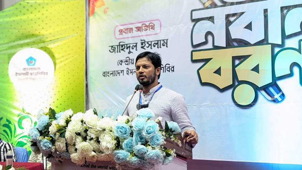 কুরআনের প্রোগ্রামে হা ম লা করে কেউ টিকতে পারেনি, সামনেও পারবে না: শিবির সভাপতি