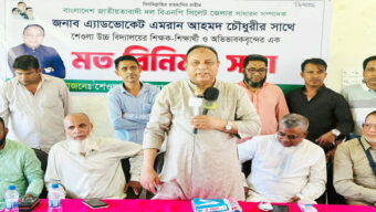 নির্বাচন বানচালে যত ষ ড় য ন্ত্র ই হোক রুখে দিতে হবে: এমরান চৌধুরী