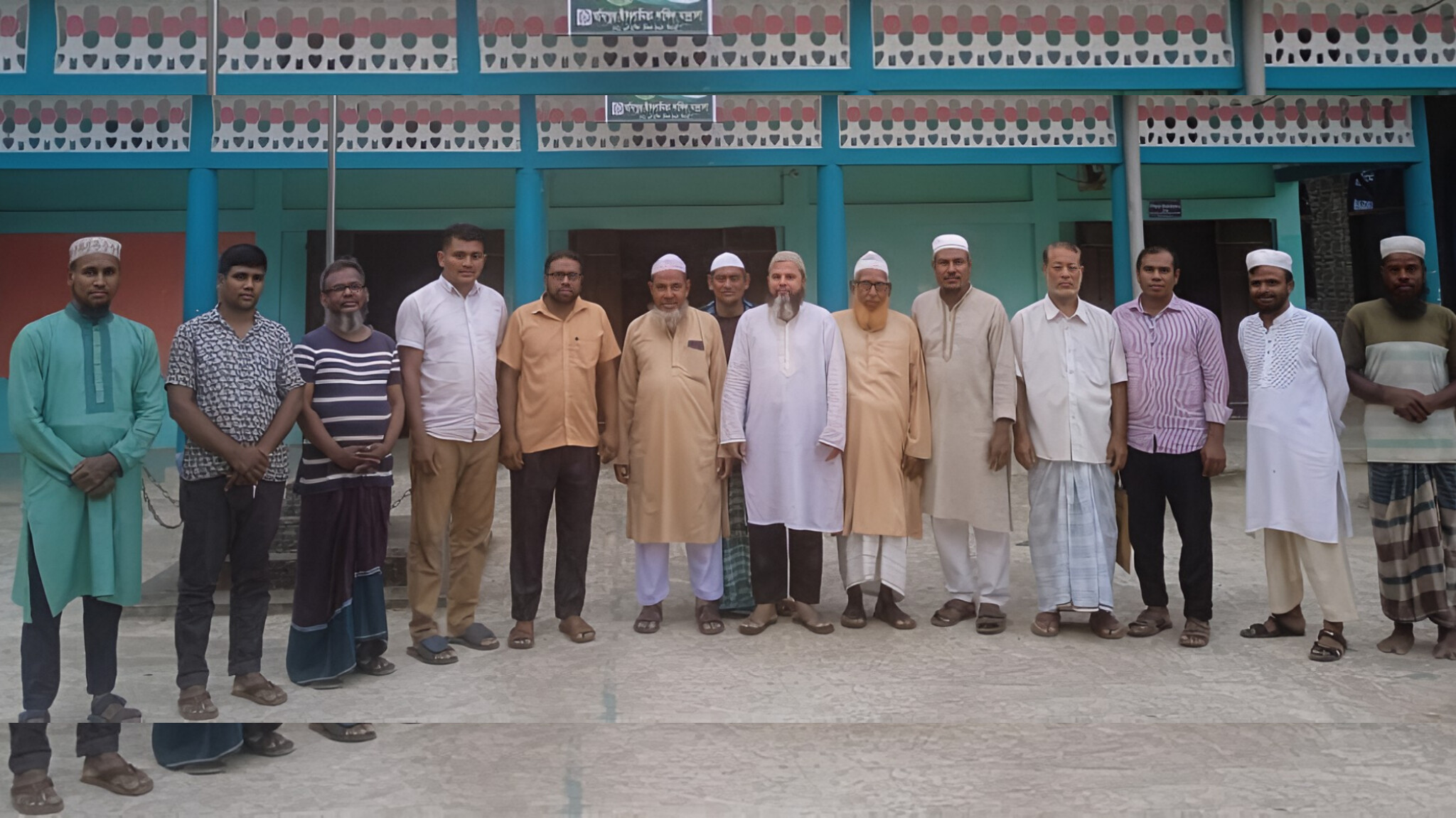 আধুনিক সমাজ কল্যাণ সংস্থ প্রাথমিক ও ইবতেদায়ী মেধা বৃত্তি পরীক্ষার প্রস্তুতি সভা অনুষ্ঠিত