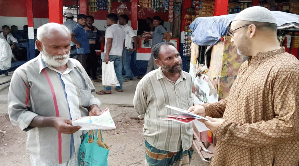 ৩১ দফা বাংলাদেশের মানুষের মুক্তির রূপরেখা: অ্যাডভোকেট জামান