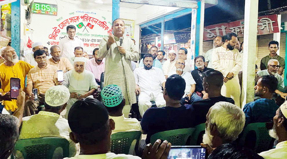 ধানের শীষকে বিজয়ী করতে ঐক্যবদ্ধভাবে কাজ করতে হবে: এমরান চৌধুরী