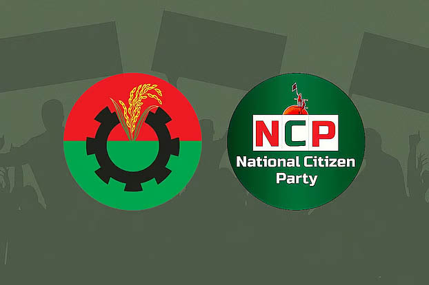 বিএনপির কাছে ২০ আসন চায় এনসিপি, চায় মন্ত্রিসভায়ও হিস্যা