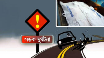 সিলেটে সড়কে প্রা ণ গেল ২ জনের, আ হ ত ৫