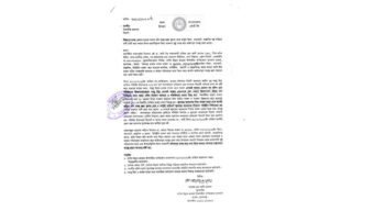 হাফিজ আলী হোসেনের উপর হ য় রা নী মূ ল ক মি থ্যা মা ম লা র সুষ্ঠু ত দ ন্তে ডিআইজি বরাবরে আবেদন