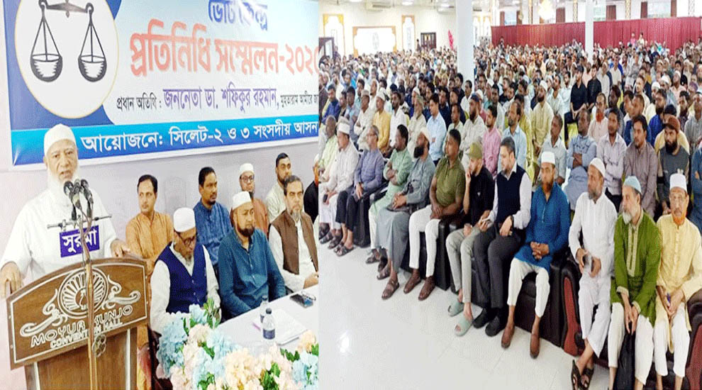 আগামী নির্বাচনকে জি হা দে র ময়দান মনে করে কাজ করতে হবে:জামায়াতে ইসলামীর আমীর ডা. শফিকুর রহমান