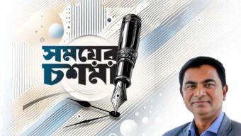 সবার আগে বাংলাদেশ