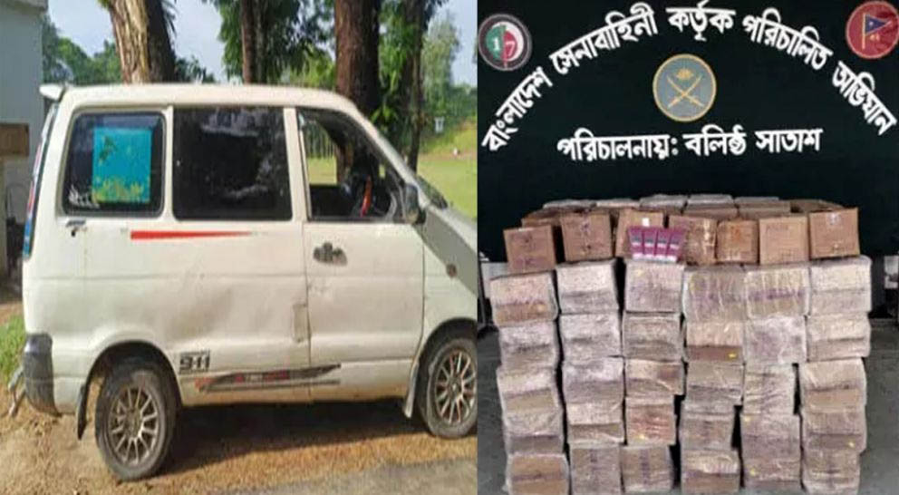 সিলেটে এবার সেনাবাহিনীর অ*ভি*যা*নে চোরাইপণ্য আ-ট-ক