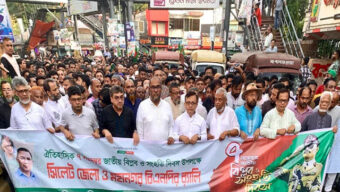 জাতীয় বিপ্লব ও সংহতি দিবসে সিলেট জেলা ও মহানগর বিএনপির র‍্যালি ও সমাবেশ