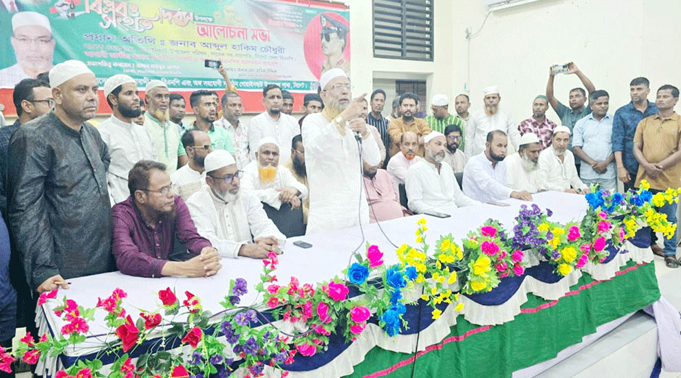 সিলেট-৪ আসনে মাঠের প্রকৃত জিয়ার সৈনিকই চূড়ান্ত মনোনয়ন পাবেন: হাকিম চৌধুরী