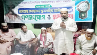 খেলাফত মজলিসের প্রার্থী মুনতাছির আলীর সমর্থনে বিশ্বনাথে সভা