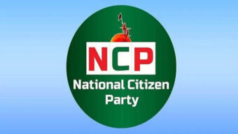 নির্বাচনে এনসিপির প্রার্থী তালিকা ঘোষণা