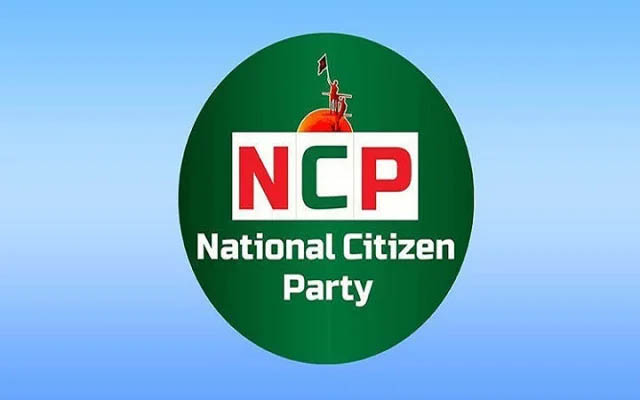 নির্বাচনে এনসিপির প্রার্থী তালিকা ঘোষণা