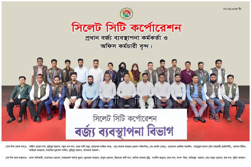 সিসিকের বর্জ্য ব্যবস্থাপনার বড় বাধা ডে লেবার ! বিগত ১৭ বছর থেকে অদ্যাবধী ডে লেবারের নামে টাকা লু..ট..করছে !