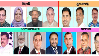 সিলেট বিভাগে বিএনপির মনোনয়ন পেলেন যারা……