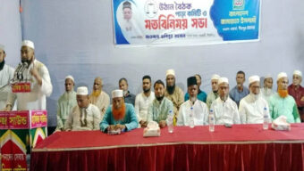 সিলেট মহানগর জামায়াতের মতবিনিময় সভা