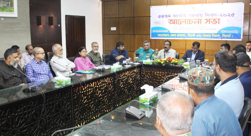 সমবায় সামাজিক ন্যায়বিচার প্রতিষ্ঠা ও সমৃদ্ধ সমাজ গঠনের কার্যকর হাতিয়ার: বিভাগীয় কমিশনার