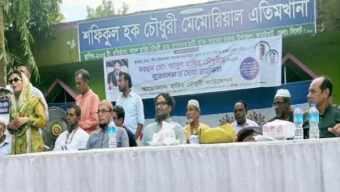 ৭৩তম জন্মদিনে হারিছ চৌধুরীকে স্মরণ ও দোয়া মাহফিল