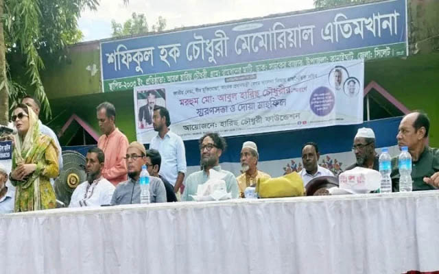 ৭৩তম জন্মদিনে হারিছ চৌধুরীকে স্মরণ ও দোয়া মাহফিল