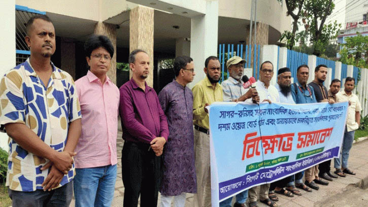 সাংবাদিক হ ত্যা র বি চা রসহ বিভিন্ন দাবিতে সিলেটে সংবাদিকদের বি ক্ষো ভ সমাবেশ