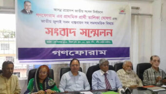 ‘জামায়াতকে বাদ দিয়ে হলেও সব দল ঐক্যবদ্ধভাবে নির্বাচনে যাবে’