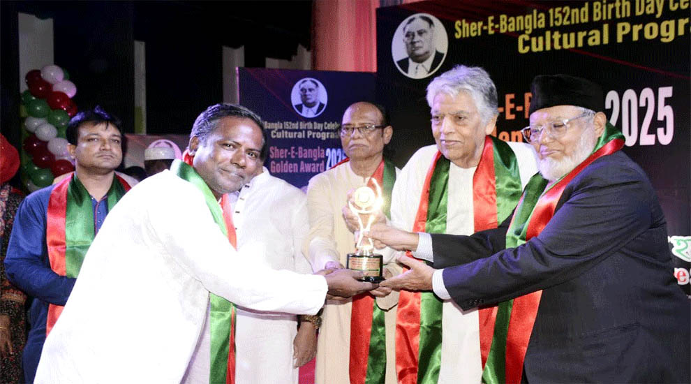 ‘শেরে বাংলা গোল্ডেন অ্যাওয়ার্ড’ পেলেন সিলেটের ইমতিয়াজ রহমান ইনু