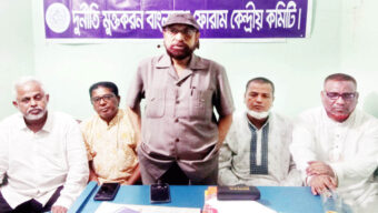 সিলেটে দু র্নী তি মুক্তকরণ বাংলাদেশ ফোরামের আলোচনা সভা অনুষ্ঠিত