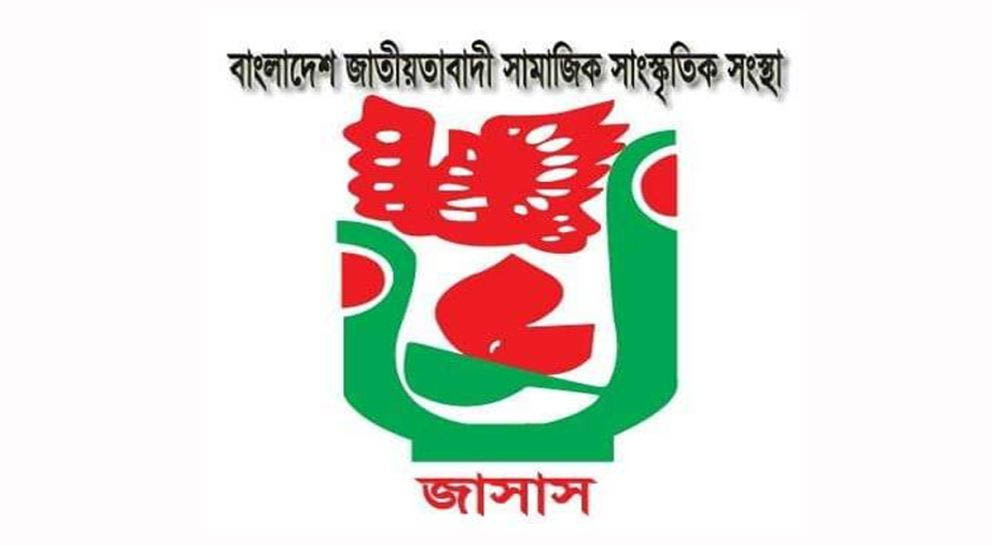 দলীয় শৃ ঙ্খ লা ভ ঙ্গে যে নি র্দে শ না দিল সিলেট জাসাস