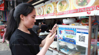 Co-payment scheme must be accessible by all, PM says