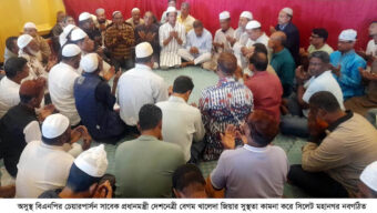 বেগম জিয়ার সুস্থতা কামনায় মহানগর তাঁতী দলের দোয়া মাহফিল