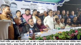 ধানের শীষের সরকার হবে তারুণ্যের সরকার: খন্দকার আব্দুল মুক্তাদির